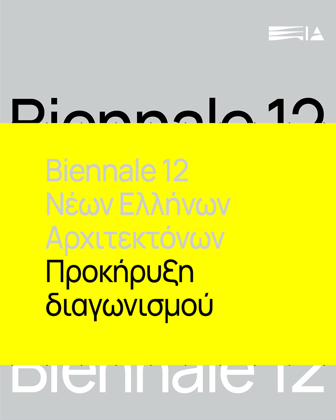 2000x940 Prokirixi
