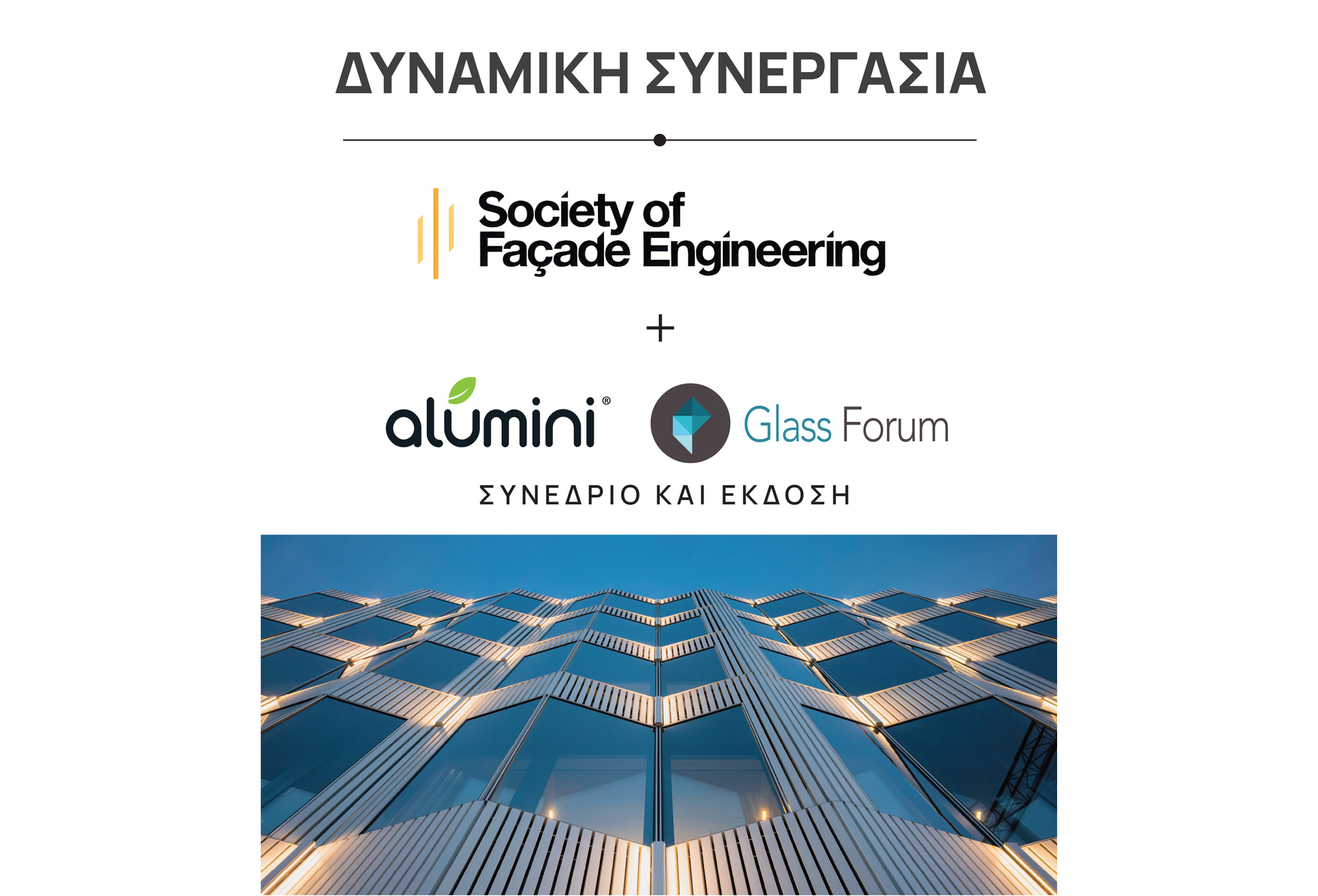 sfe1